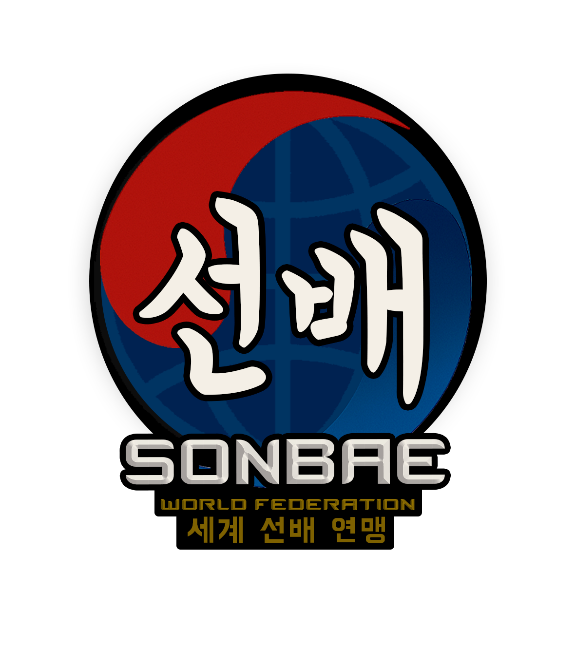 Sonbae